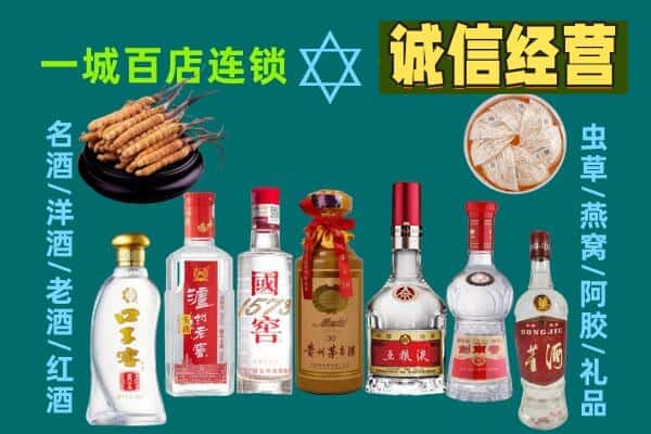 巴中巴州回收五粮液酒瓶