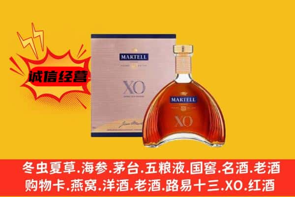 巴中巴州上门回收马爹利价格