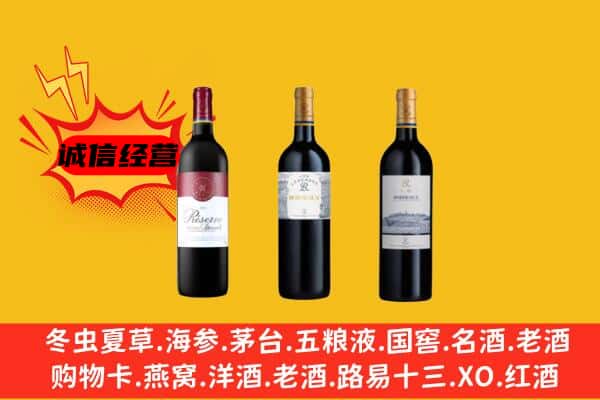 巴中巴州上门回收拉菲价格