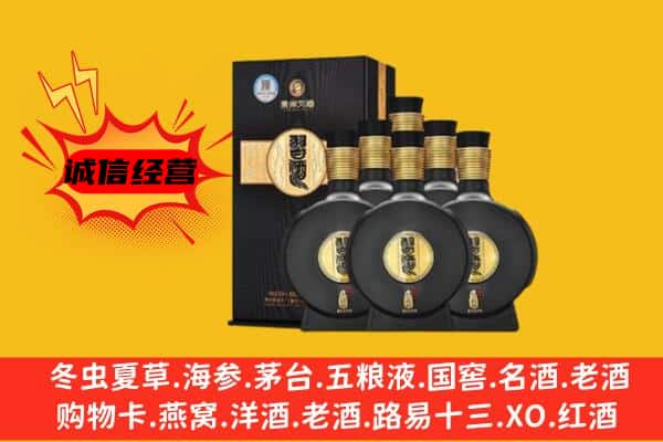 巴中巴州上门回收习酒价格