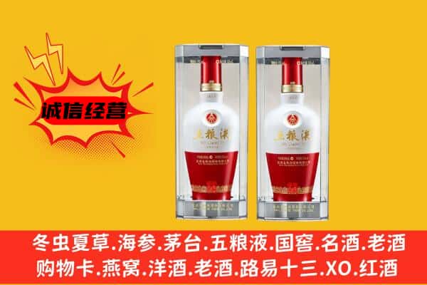 巴中巴州上门回收五粮液1618价格