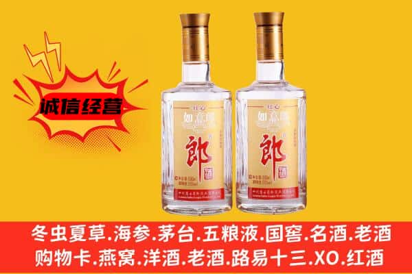 巴中巴州上门回收郎酒价格