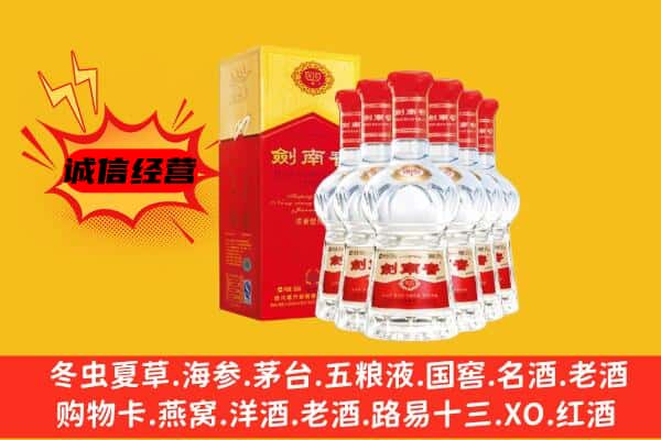 巴中巴州上门回收水晶剑价格