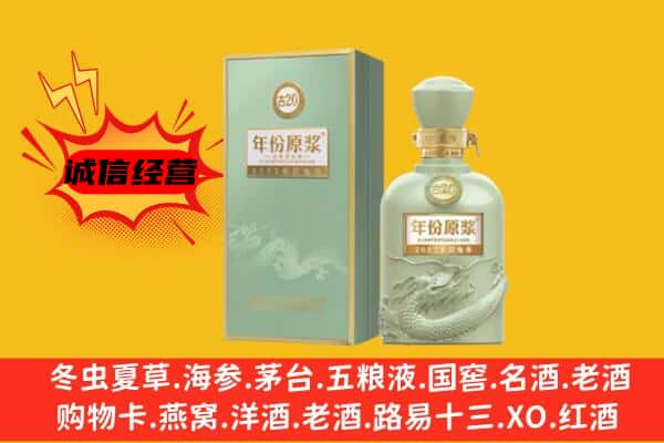 巴中巴州上门回收古井贡酒价格