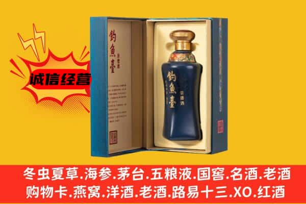 巴中巴州上门回收钓鱼台价格