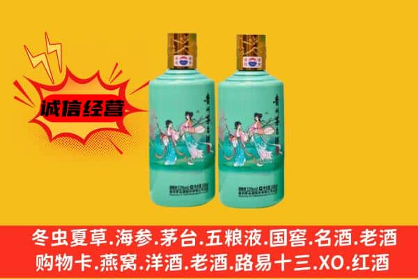 巴中巴州回收24节气茅台酒