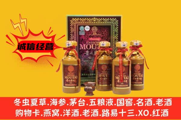 巴中巴州回收50年份茅台酒