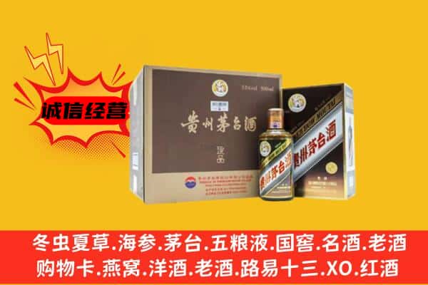 巴中巴州回收彩釉茅台酒