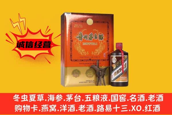 巴中巴州回收精品茅台酒