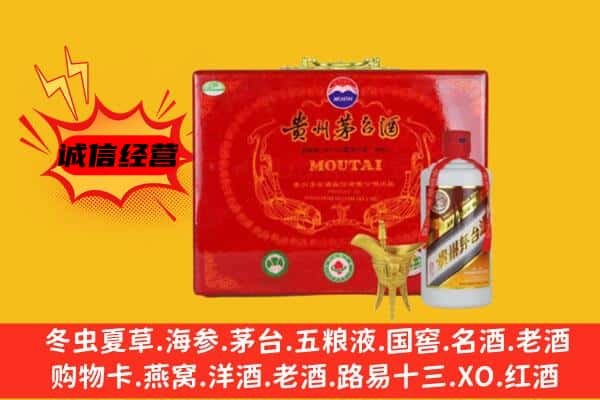 巴中巴州回收80年份茅台酒