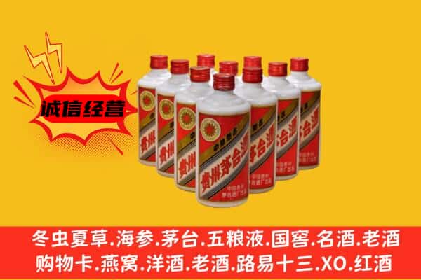 巴中巴州回收80年代茅台酒