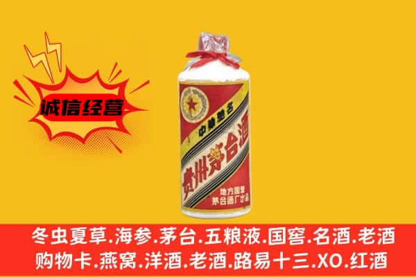 巴中巴州回收五星茅台酒