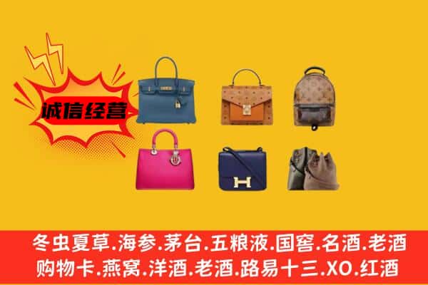 巴中巴州回收名包