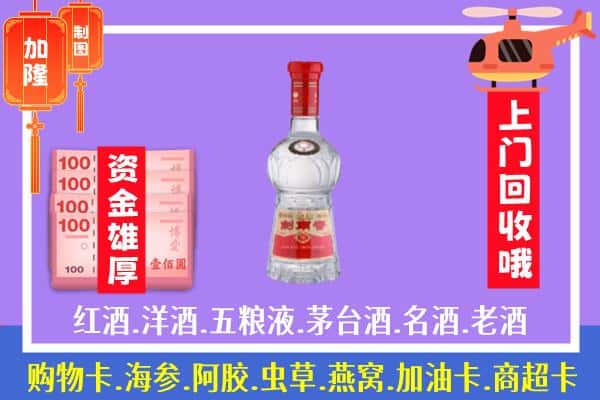 巴中巴州回收剑南春怎么定价